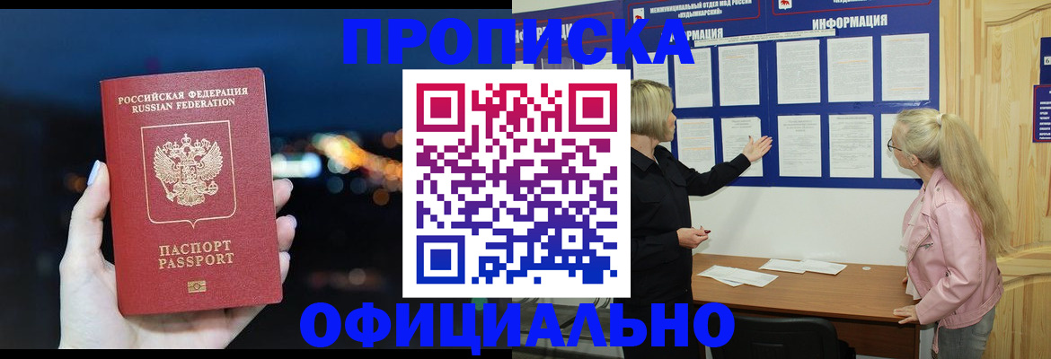 форма 3 в Киренске