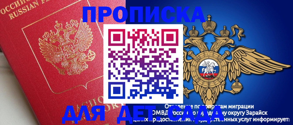 прописка гарантия в Киренске
